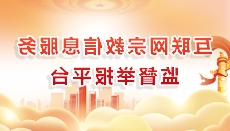十大网赌平台信誉排行榜