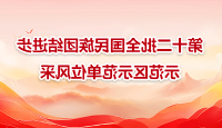 十大网赌平台信誉排行榜
